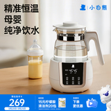 小白熊恒温水壶婴儿调奶器奶瓶冲泡奶粉热水壶温奶器1.2L烧水壶 0857