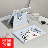 适用于ipad保护套2026新款air7/5/8平板壳第11/10代带笔槽全包mini6/4防摔亚克力苹果2019旋转 横竖切换-亚克力背板811 iPad 第11代 2025款(11英寸)