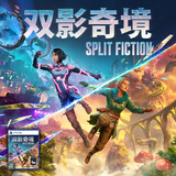 索尼（SONY）PlayStation索尼（SONY）PlayStation PS5国行游戏 双影奇境 标准版 PlayStation国行