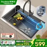 荣事达（Royalstar）厨房水槽大单槽手工加厚304不锈钢压纹抗刮磨双层台阶洗菜盆80*45