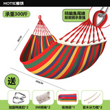魔铁（MOTIE）户外吊床露营双人加厚加宽绑绳帆布三人单人儿童成人野外休闲秋千 【2026春上新】双人防侧翻加厚帆布吊床