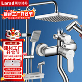 莱尔诗丹淋浴花洒套装 方形喷枪花洒银色 全铜主体龙头增压花洒全套 F816