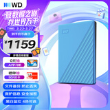 西部数据（WD）移动硬盘4TB USB3.0 My Passport随行版2.5英寸 蓝 机械硬盘 笔记本电脑外接 大容量加密 家庭存储