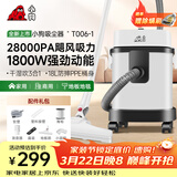 小狗吸尘器家用 1800W大功率大吸力干湿吹三用工业吸尘器 装修开荒保洁宠物毛发除尘机T006