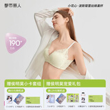 都市丽人内衣女无钢圈小花心文胸聚拢中薄款透气波斯菊性感蕾丝胸罩2B9506