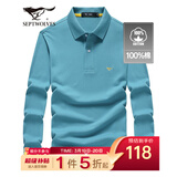 七匹狼长袖t恤男固色简约春季翻领纯棉polo保罗衫男装商务纯色打底衫 浅蓝-3.0升级纯棉固色 2XL 180/96A(XXL)