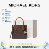 MICHAEL KORS礼物轻奢MK女包MERCER手提斜挎风琴包中号深棕/橡果棕