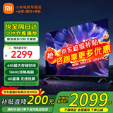 小米（MI）电视55英寸金属全面屏120Hz高刷4K超高清智能双频wifi网络蓝牙语音家用办公平板电视机 55英寸 Redmi PRO55英寸 64G超大存储 标配