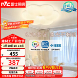 雷士（NVC）LED卧室照明护眼吸顶灯高显奶油风高级感轻奢儿童房灯饰灯具花朵