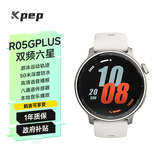 KPEP【绝对精准】GPS双频定位户外跑步专业游泳骑行登山心率配速血氧监测乘车码离线支付智能运动手表