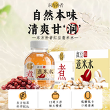 轻上100%纯椰子水饮料孕妇可喝椰子汁椰汁水电解质饮品 红豆薏米水245ml*10瓶