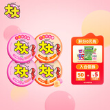 绿箭 大大泡泡糖不卷只吹口香糖4盒装约88g 儿童零食糖果 口气清新糖