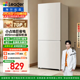 海尔冰箱出品统帅180L两门小冰箱家用二级能效不占地低噪节能省电以旧换新补贴LC2-186L9