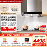 老板（Robam）双子星抽油烟机灶具套装欧式顶吸双腔变频25立方大吸力油烟机家用煤气灶两件套 65X3S+50B5A液化气