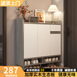 立太（LEADTEK）实木鞋柜门口入户柜鞋架家用门口多层家用鞋子收纳一体靠墙玄关柜 【加厚15MM实木生态板】80*32*100CM莫兰迪