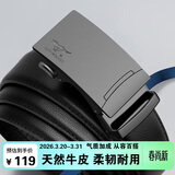 七匹狼男士皮带自动扣牛皮裤腰带送男友老公送爸爸生日情人节礼物