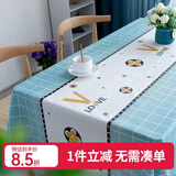钟爱一生防水桌布防油餐桌垫台布茶几布北欧隔热垫免洗台布桌面垫子长方形 桌布 蓝格LOVE137*180cm