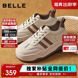 百丽小泡芙厚底增高小白鞋女夏季轻盈运动休闲板鞋B1831BM4 可可棕 39