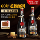路易拉菲（LOUIS LAFON）法国原瓶进口红酒S96歌海娜干红葡萄酒750ml*2双支礼盒送礼