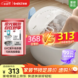 蓓慈(beici)泡脚桶杀菌足浴盆自动加热按摩理疗洗脚盆足浴桶送父母送长辈男女友生日礼物M1Pro