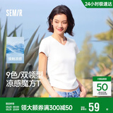 森马（Semir）短袖t恤女短款修身圆领内搭26夏凉感收腰V领上衣辣妹109326100003