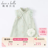 戴维贝拉（DAVE＆BELLA）童装夏装儿童连衣裙中大童女童裙子国风汉服长裙DB2221771