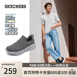 斯凯奇（Skechers）闪穿鞋男鞋春季休闲健步鞋一脚蹬运动鞋百搭软底布鞋118306