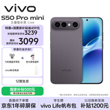 vivo S50 Pro mini 12GB+256GB深空黑主摄级长焦Live 第五代骁龙8 湿手秒开超声波指纹2.0 AI拍照手机
