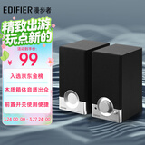 漫步者（EDIFIER）R18T 2.0木质电脑音响 台式笔记本桌面音响 游戏音响 黑色