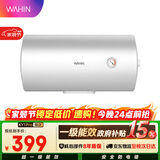 美的出品华凌神机40升家用储水式电热水器上门安装速热一级能效加长防电墙国家补贴F4020-KY1Pro(HE)