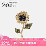 She's茜子梵高向日葵复古仿水晶高档女士胸针轻奢胸花生日礼物送女友
