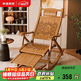 家逸躺椅阳台摇摇椅成人老人午休椅单人沙发椅折叠楠竹午睡椅 原木色