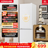 康佳172升两门冰箱小户型客厅家用租房宿舍公寓小型二级能效节能低音冷藏冷冻家电补贴AR-189G2