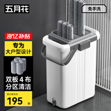 五月花平板拖把38CM双板4布刮刮桶神器家用一拖净免手洗拖地墩布2026