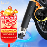 Lydsto车载吸尘器充气泵大吸力吸尘充气泵汽车打气泵吸尘器吸吹两用 无刷电机 小米白有品吸尘器 20000Pa