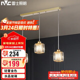 雷士照明（NVC）简约北欧风餐吊灯餐厅灯餐桌灯吊灯三头金色水晶玻璃（不带光源）