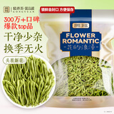 贡苑养生茶金银花105g花草茶嗓子干痒上火老师泡水喝搭胎菊花枸杞