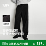 森马休闲裤男发热抑菌针织卫裤宽松直筒裤2025冬季新款长裤子百搭 黑色90001 2XL