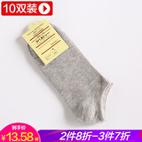 途途沁忆【10双装】袜子女春秋季短袜浅口低帮学生透气运动短款休闲棉袜 灰色（十双） 适合35~42码
