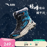 安踏儿童棉靴冬季棉鞋大童男童加绒保暖防滑雪地靴男童靴子A12446926H