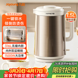 九阳（Joyoung）热水壶烧水壶电热水壶 1.5L容量 316L不锈钢一体无缝内胆 安全倾倒防烫伤 0胶水开水壶 K15FD-W562