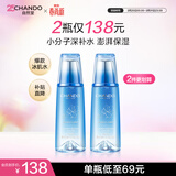 自然堂【常华森同款】雪域修护保湿冰肌水160ml *2(滋润型) 保湿水润