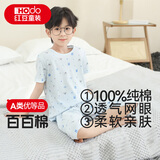 红豆儿童睡衣纯棉夏季薄款空调服男女童短袖套装中大童家居服3369 165