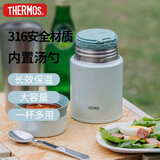 膳魔师（THERMOS）焖烧杯316高真空不锈钢520ml焖烧罐保温饭盒保温桶TCLD-522S GN