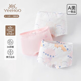 英氏【5A抑菌】儿童内裤女童男童纯棉夏季薄款宝宝内裤3-6岁不夹屁屁