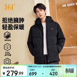 361°羽绒服男秋冬季三防防泼水短款连帽保暖运动休闲外套652544301D-3