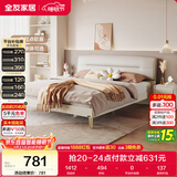 全友家居 布艺床现代简约科技布软包床1.8米x2米主卧室双人大床家具