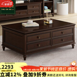 方寸毫厘电视柜 美式实木电视柜家具客厅视听柜子多抽屉电视机柜影视柜 实木多抽屉茶几1.26米 深胡桃色