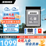 至誉科技Element系列cfe b卡cfexpresstypeb高速存储卡XQD内存卡佳能尼康松下相机电影级性能cfb卡专业拍摄 128GB（持续写速450MB/s） 顺丰速递