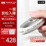 HOMER ION【畅销92年品牌 日本原装进口】助睡眠仪睡眠神器失眠助眠入睡仪睡眠蛋送男女友妈妈生日礼物 pulse egg（02经典款）